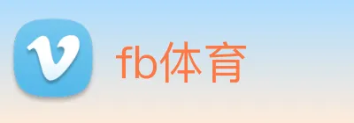 fb体育 Logo